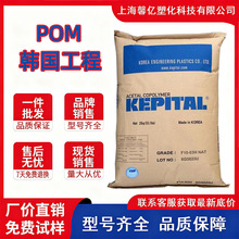 POM�n����������F20-02 F20-03 F20-51 F20-52�ͺ� ��ĥ�p ������