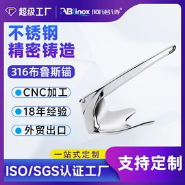 铸造;CNC加工;道钉