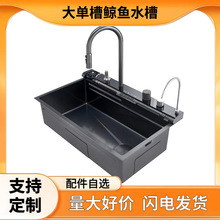 ����304���P�ϴ����ˮ���^ϴ�˳؏N������ϴ�˳ش�β��L�~ˮ��