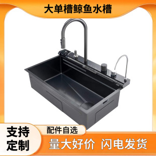 Customized 304 Stainless Steel Sink Faucet Sink Kitchen Household Sink Large Single Tank Whale Sink
