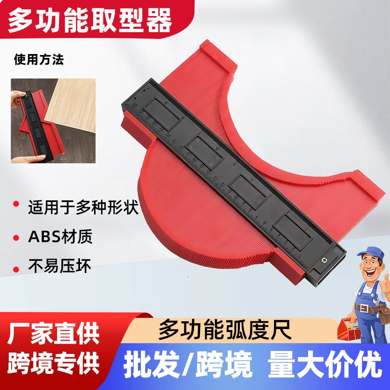 Универсальное многофункциональное устройство для принятия контурной формы особой формы для изготовления деревообрабатывающих форм Линейка радиан копирование измерительная линейка устройство для измерения формы кривой