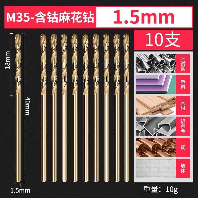 M35 conjunto de broca de torsión de alta dureza que contiene cobalto acero inoxidable aleación de acero de hierro de mano torsión perforación rotativa especial cabeza giratoria