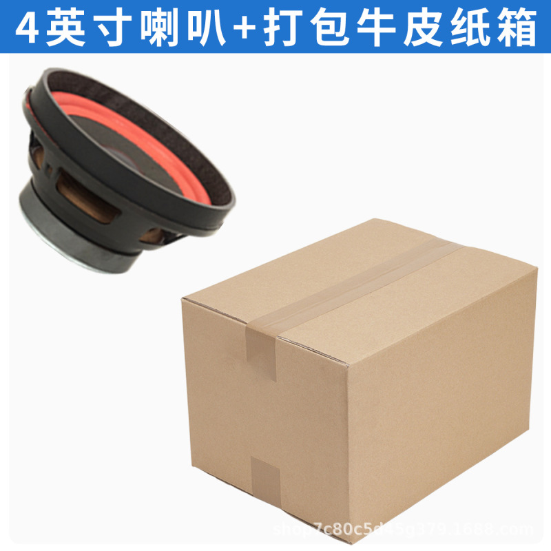 5インチ/6インチ/8インチ/10インチ100磁気ゴム辺重低音スピーカーbluetoothオーディオスピーカー4ユーロ100w大仕事|undefined