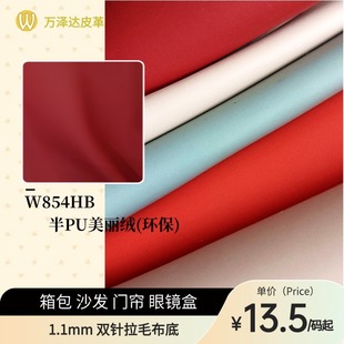 854(�h��)ĥɰREACH1.1��PU����z�q6P��ë����Ƥ������Y��ɳ�l