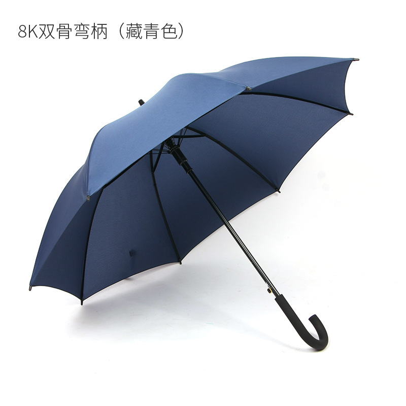 16骨素色彩虹伞长柄直杆伞防风伞晴雨伞商务伞制logo广告伞|undefined