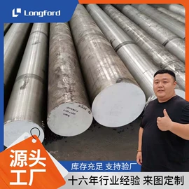 镀锌板;彩钢瓦;镍及镍合金材