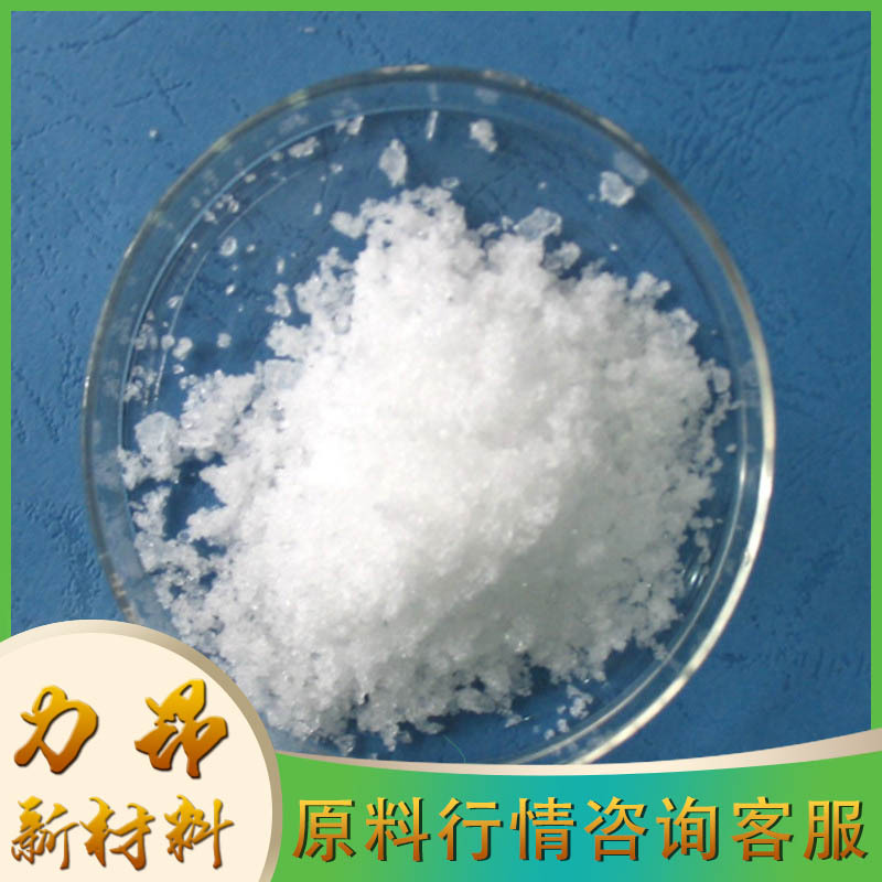 现货 磷酸氢二钾 98%工业农用 可批发 国标 磷酸氢二钾