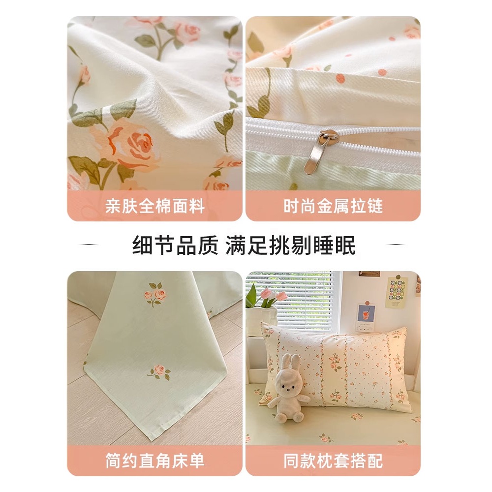 Algodón para estudiantes universitarios 2024 nuevo juego de cama de dormitorio de verano de tres piezas sábanas de algodón de cuatro piezas