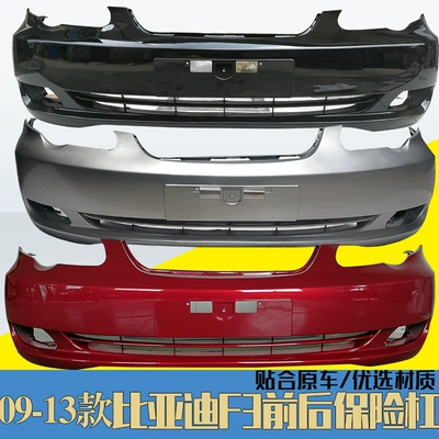 Bumper F3 Front and Rear Bumper