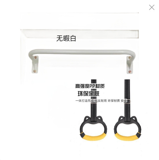单杠引体向上家用室内单杠打孔安装门上墙体壁挂式单杠门框单杠|undefined