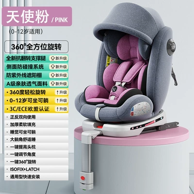 and Convenient, Car child safety seat - angel-powder-isofix-interface-latch-interface-support-leg-sunshade