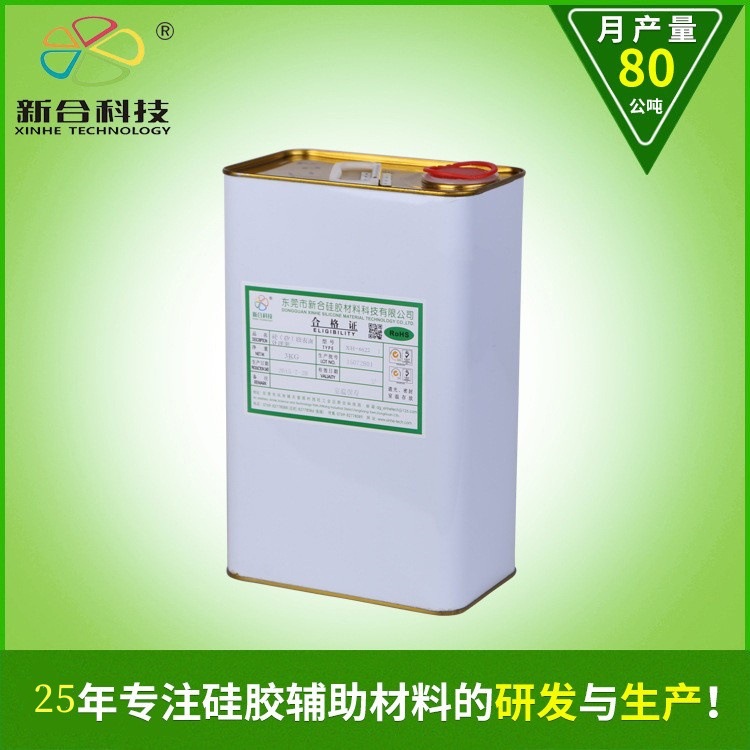 批发XH-631-8硅胶粘金属胶水磁铁粘热粘慢干粘接剂高强度强力