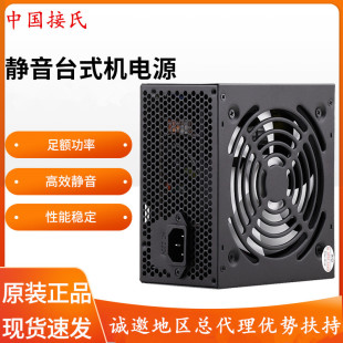 ��ֵ420w���ʷ����̄��k���ʘ�̨ʽ�C�C���Դ����Ʒ�������|��