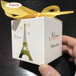 亚马逊外贸热销烫金巴黎铁塔Merci欧式婚礼新娘伴手礼方形糖果盒