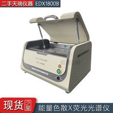 xEDX1800BɹVxROHS1.0ouؙzyx ɷַ