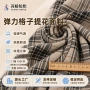 定制弹力格子透气连衣裙