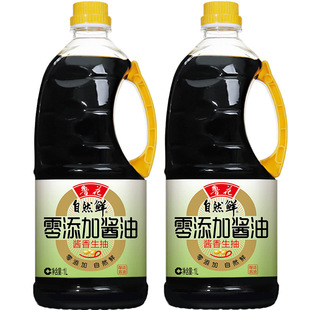 ������Ȼ�r�������u�ͣ��u�����飩1L*2ƿ ����u��  �ؼ�