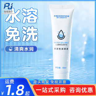 �i�����w������60mlˮ���ԝ���Һ��ͥͬ־��������Ȥ������Ʒ���l