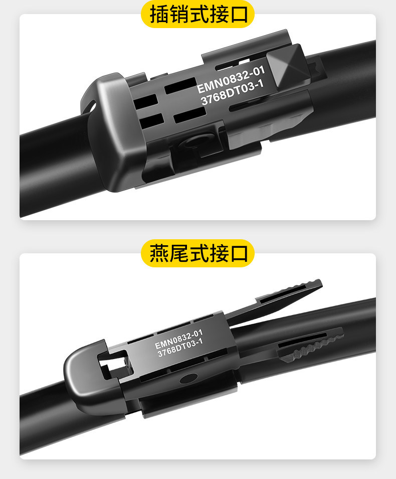 Suitable for Great Wall Haval H6 wipers H1H2SH3H4H5H7LH8H9M2M4M6F5F7 Haval wipers