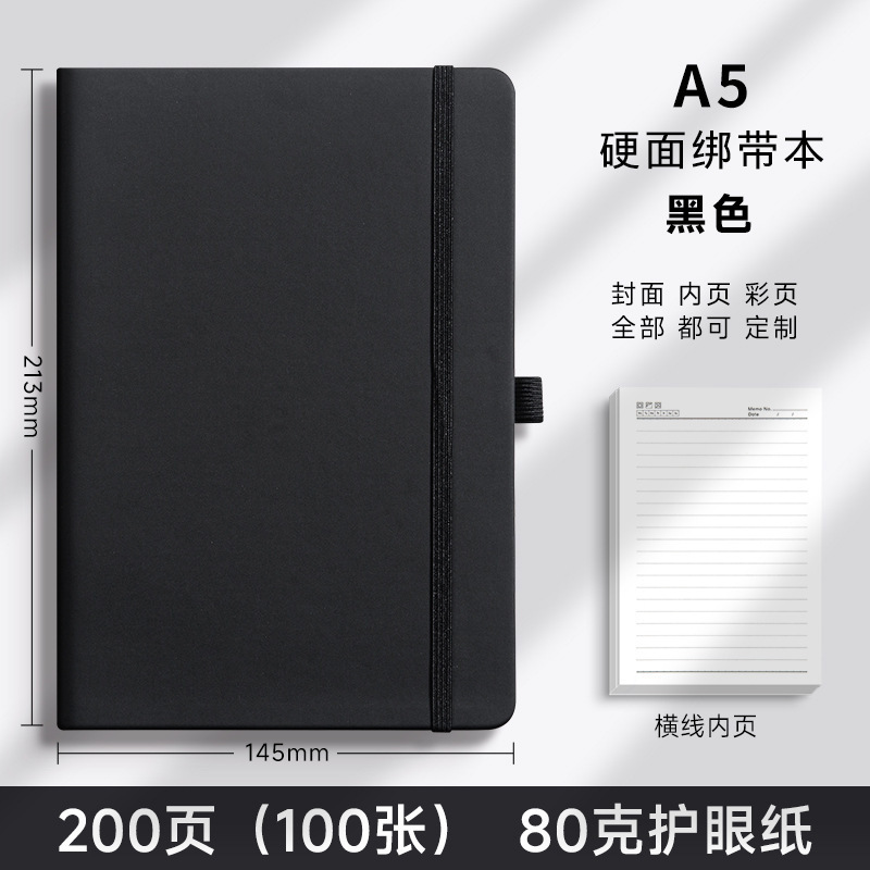 越境ノートブックカスタムロゴ、アマゾンハードカバーストラップ付き手帳、メモ帳メーカー、外国貿易ノート卸売|undefined