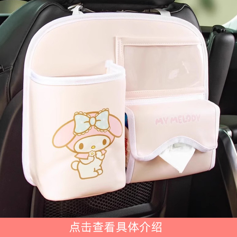 Melody New Car Interior Set Car Accessories Cute Decorations Car Seat Back Storage Hanging Bag Headrest for Women