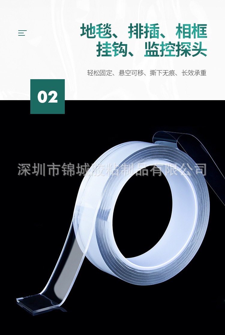 锦城胶粘详情页_04.jpg