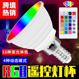 �羳RGB�����b��16ɫ�����GU10�҃��b�E27�ưɹ��շՇ���