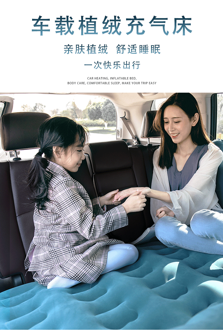 Car Travel Bed Suitable for Suv Sedan Cartoon Foldableing Car Inflatable Mattress Car Inflatable Bed Bymaocar