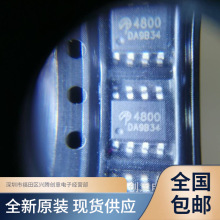 AO4800 MOS��Ч���� �pN�ϵ������;��w�� �NƬSOP-8 ȫ��ԭ�bIC