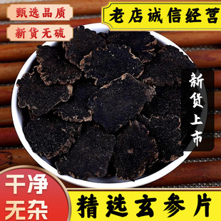 ������ș�ľ��x����Ƭ����Ԫ��Ƭ�څ�Ƭ��Ƭ��������������������