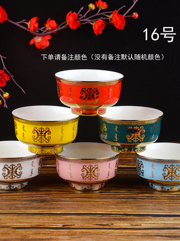 Mongolian Specialty Bowl Tableware Ceramic Milk Tea Bowl Xizang Style Bowl Household Butter Tea Bowl Ethnic Elements