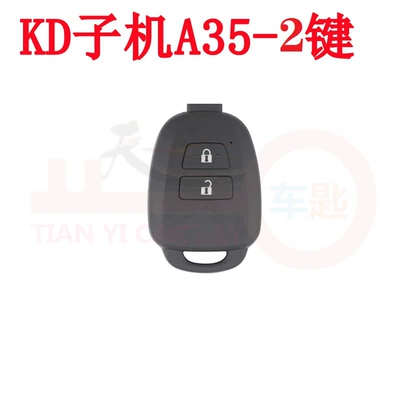 Sub-Machine A/Na/Za Sub-Machine Car – Car Keys - kd-sub-machine-a35-2-key