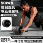 健身初学者腹肌运动腹肌轮