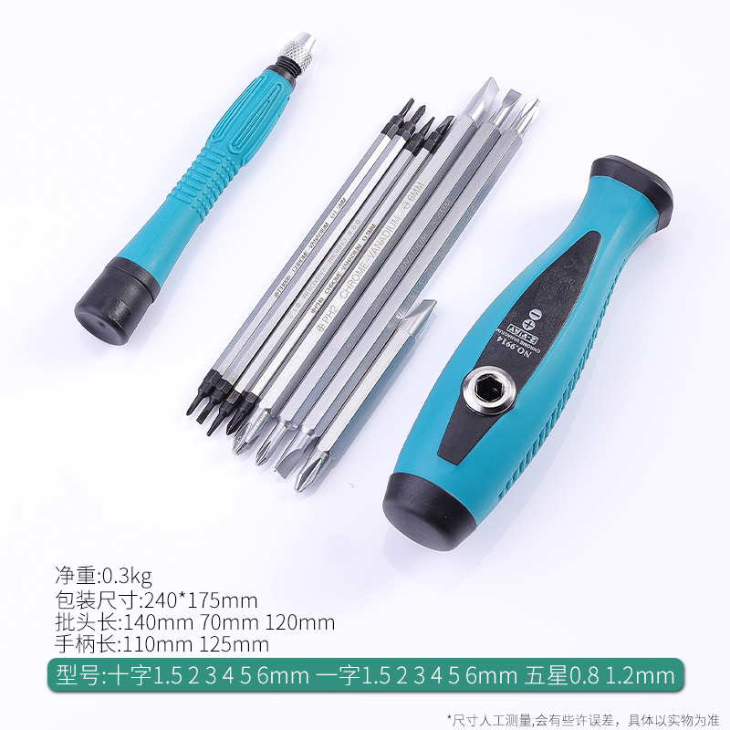 Juego de destornilladores Qianqi destornillador destornillador herramienta hardware mantenimiento del hogar multifunción combinación de una cruz