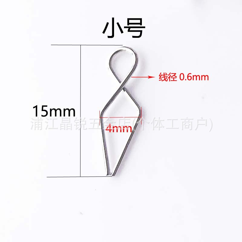 작은 피쉬테일 포크 (100g/팩)