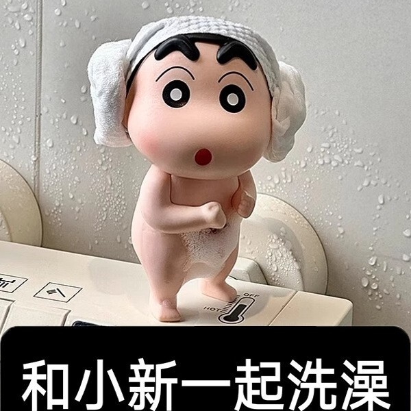 Crayon Shin-Chan Bath Companion Bathroom Decoration Cute Cartoon High-Value Bathtub Entryway Tabletop Decoration Ornament