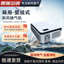 换热制冷空调;空气净化设备;通风机