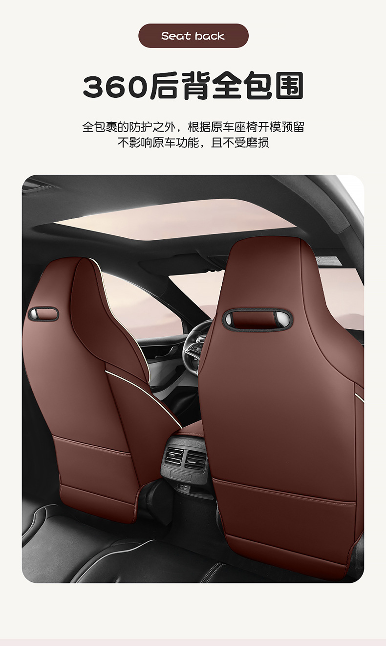 2021-24 BYD Qin PLUS special seat cover leather hemp stitching car cushion cartoon bear four seasons