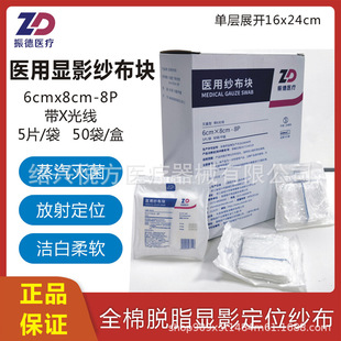 ����t�ü����K��X�⾀6x8cm-8P 5Ƭ/���@Ӱ��λȫ��Ó֬�����o��