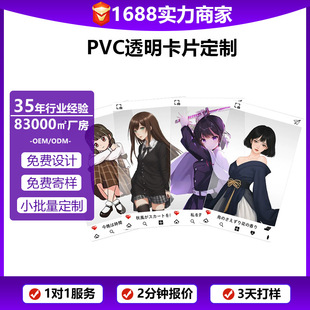 ins�Α���߅ȫ͸pvcĥɰ��Ƭ����Ƭ�����D��pet��ɫ�p��ӡˢ͸��