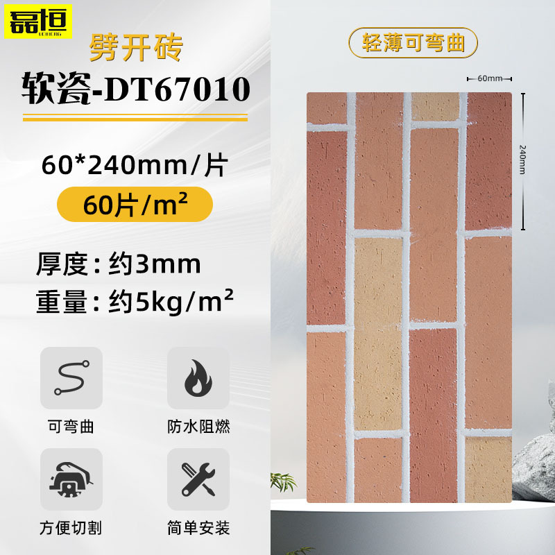 Flexible de porcelana suave ultra-delgada de piedra flexible pared al aire libre Placa de roca luz cultural piedra cueva piedra decoración dulingstone azulejo