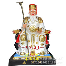 ���ع�����������������������ɽ��ү��������ɽ��