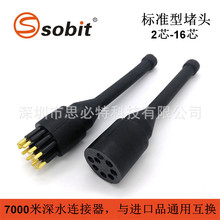 ��׼�͹�ĸ���^2-16о��ˮ����ˮ�� ��ˮ�B����