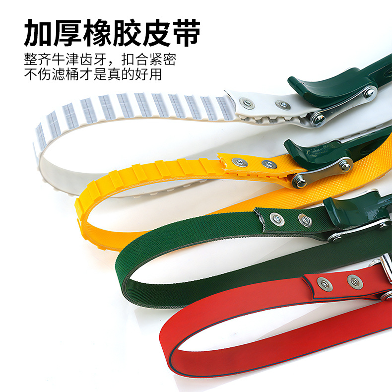 Llave de filtro de máquina InBev Llave de correa dentada Herramienta de elemento de filtro de reparación de automóvil Re de aceite ajustable Cinta de acero