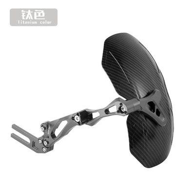 for Yibaike Guardian Shield, Electric vehicle fender - guardian-fender-carbon-fiber-pattern-titanium-color-bracket-short-style