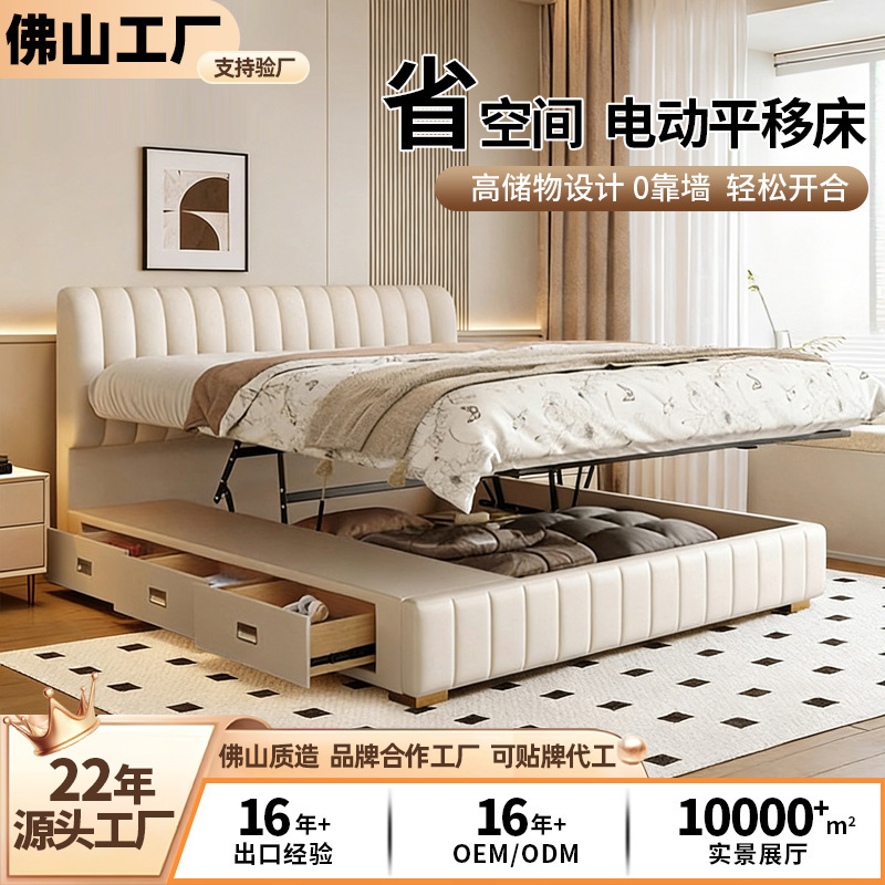 Light Luxury Minimalist Modern Double Bed for Small Apartments, Master Bedroom Bed, Nordic Style Soft Upholstery, High Box Air Pressure Storage, Genuine Leather Bed