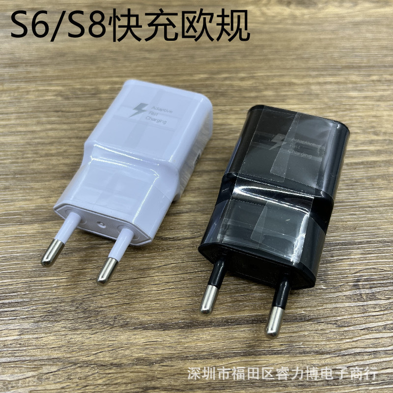 Suitable for Samsung original mobile phone S6/S7 fast charging charger S8 European charging head 9V2A fast charging Suitable for Samsung original mobile phone S6/S7 fast charging charger S8 European charging head 9V2A fast charging