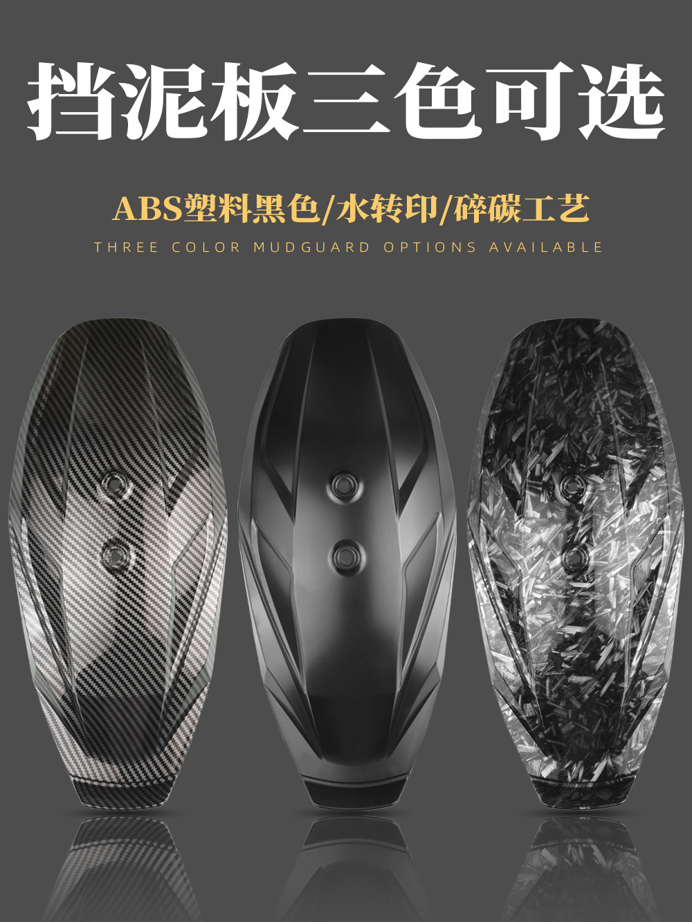 Suitable for No.9 mzmix/m95c calf nplay/N1S/E300p electric vehicle modified flat fork rear fender