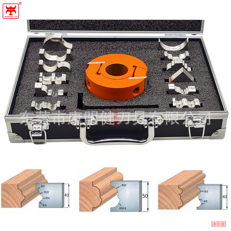 立轴铣刀木线条可换刀片四面刨造形刀压刨线型刀片木工成型刀具