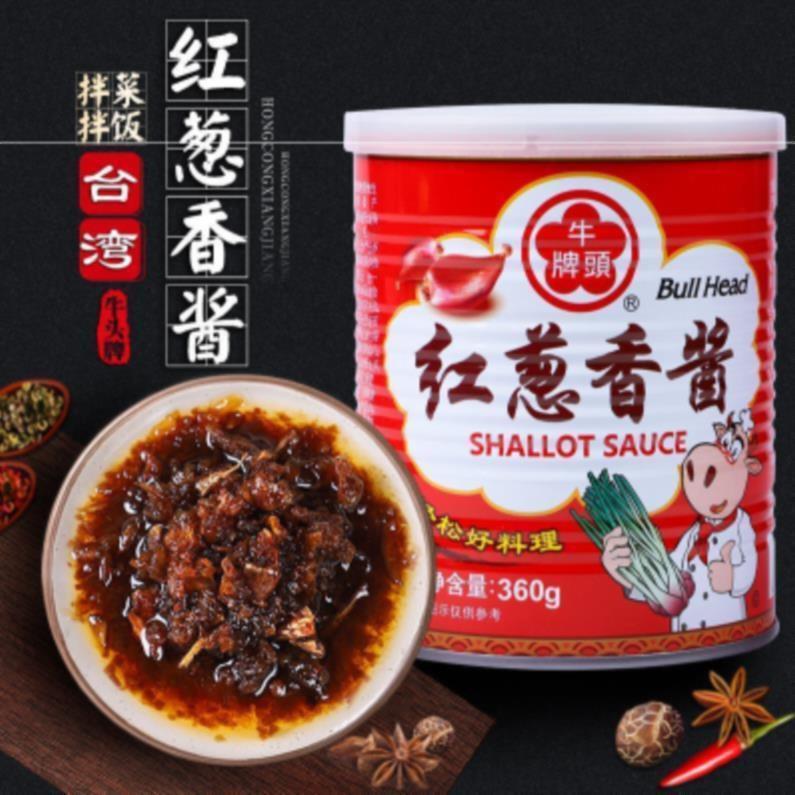 台湾牛头牌红葱香酱调味料葱油拌面酱香葱拌饭酱不辣炒饭卤肉包邮